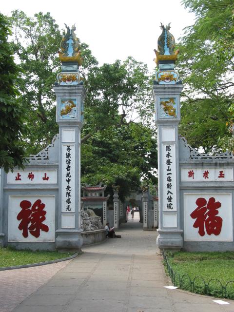 Entrance to Ngoc Son temple
