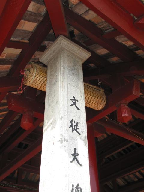 Looking up at post and ceiling in Ngoc Son temple