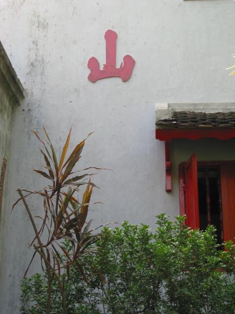 Wall with marking, Ngoc Son temple